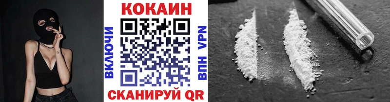 Кокаин 99%  цены наркотик  Струнино 