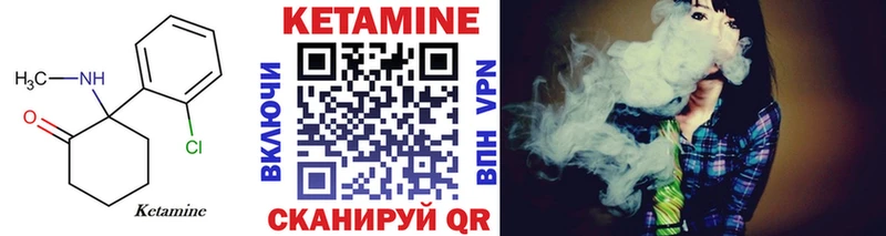 КЕТАМИН ketamine наркота Струнино