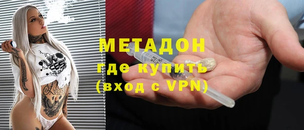 кокаин перу Абинск