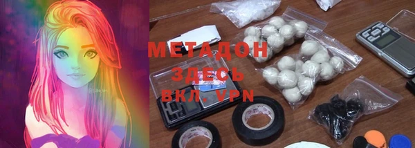 трава Абаза
