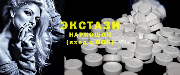 трава Абаза