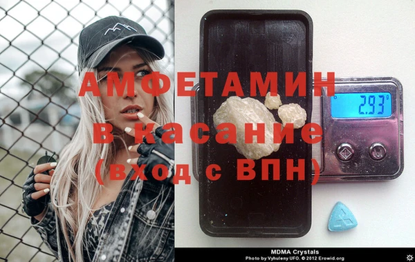 трава Абаза