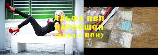 трава Абаза