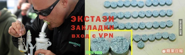 гидропоника Абдулино