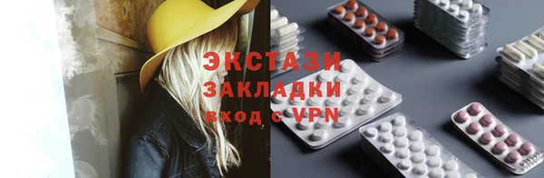 гидропоника Абдулино