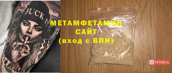гидропоника Абдулино