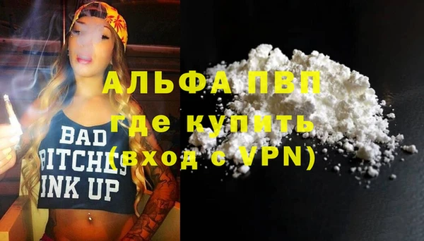 трава Абаза