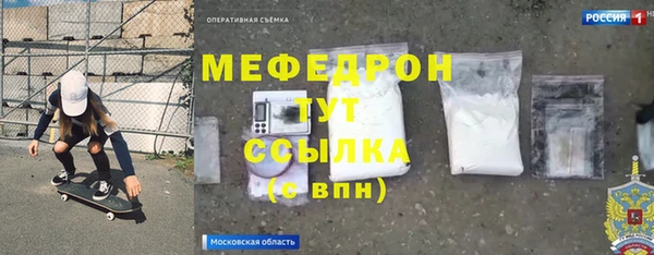 кокаин перу Абинск
