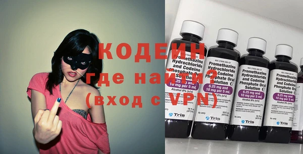 кокаин перу Абинск