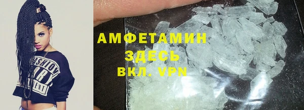 трава Абаза