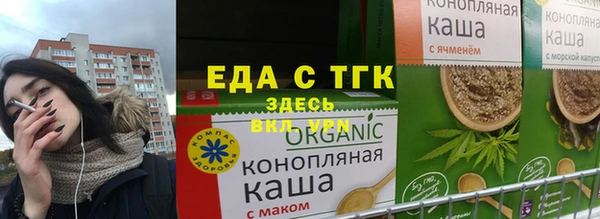 трава Абаза
