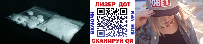 Лсд 25 экстази кислота  Струнино 