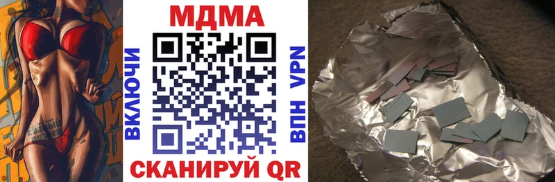 МДМА Molly  блэк спрут маркетплейс  Струнино 