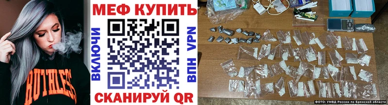 Меф 4 MMC Струнино