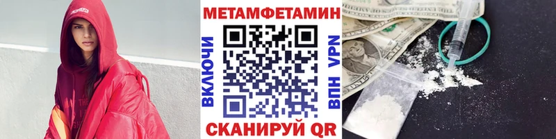 магазин    Струнино  ссылка на мегу   Метамфетамин витя 