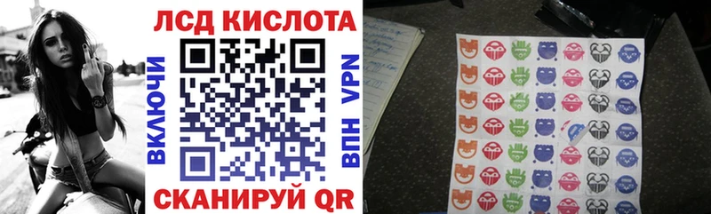 Наркотические марки 1500мкг hydra зеркало Струнино