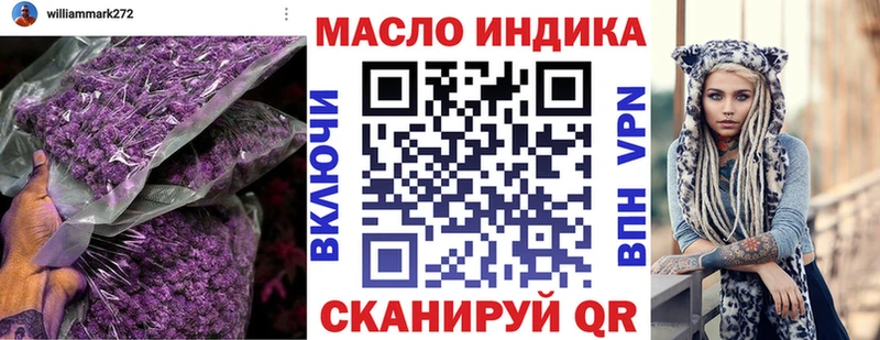 Дистиллят ТГК концентрат  где купить наркотик  Струнино 